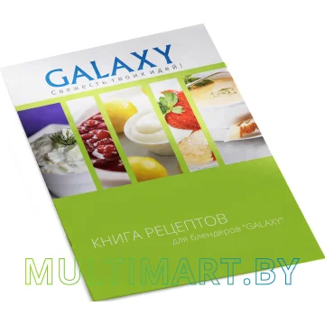 Погружной блендер Galaxy Line GL2127 картинка 8